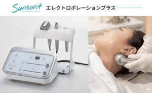 投稿についてもっと詳しく 最新導入マシン「エレクトロポレーションプラス」で叶える、次世代の美肌ケア