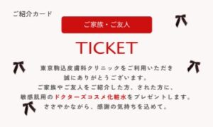 投稿についてもっと詳しく クーポンご用意してお待ちしております！