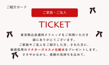 クーポンご用意してお待ちしております！