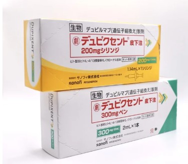 デュピクセント治療のQ&A「ヒフメド」を活用したオンライン診療サポート